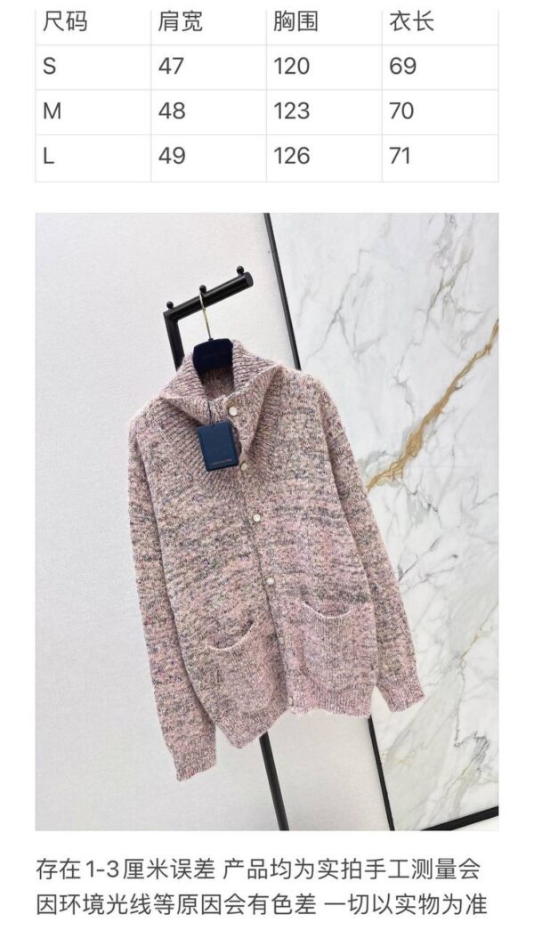 Кардиган Louis Vuitton