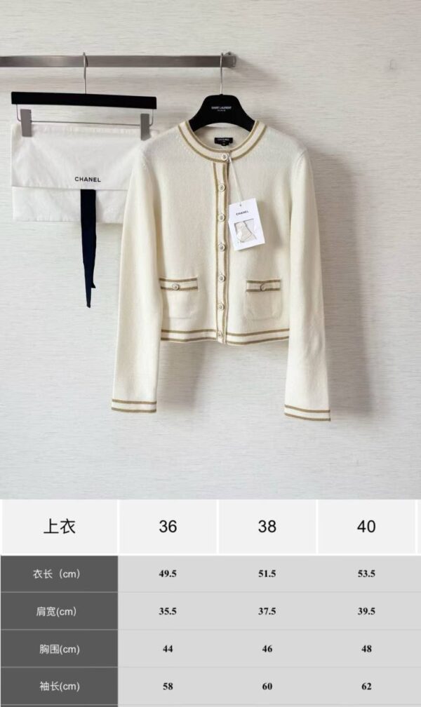 Жакет Chanel