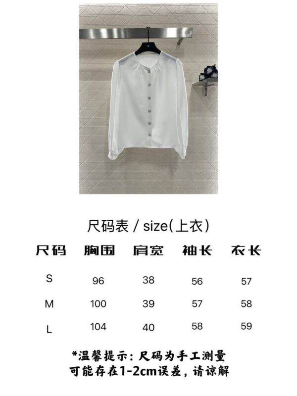 photo_2026-01-28_05-09-58 Блузка Chanel