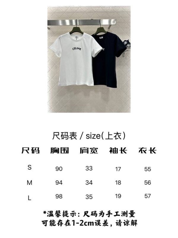 photo_2026-01-28_12-30-25 Футболка Celine