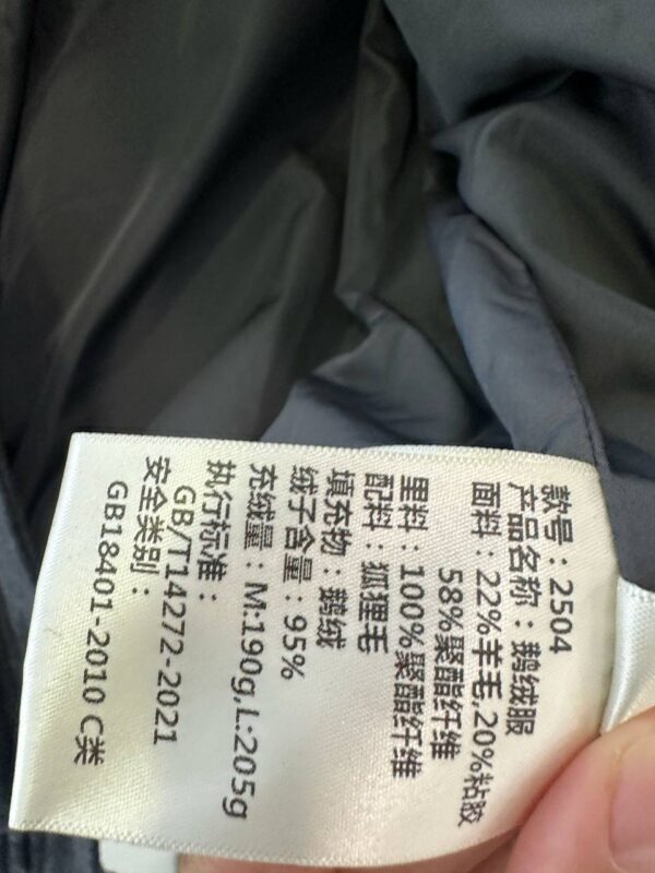 photo_2026-02-17_08-30-27 Куртка зимняя Loro Piana