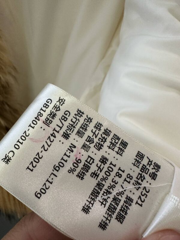 Куртка Max Mara