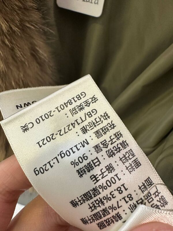 photo_2026-02-18_13-49-12 Куртка Max Mara